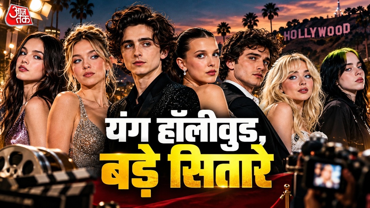 इन जेन जी सितारों का हॉलीवुड में है बड़ा नाम