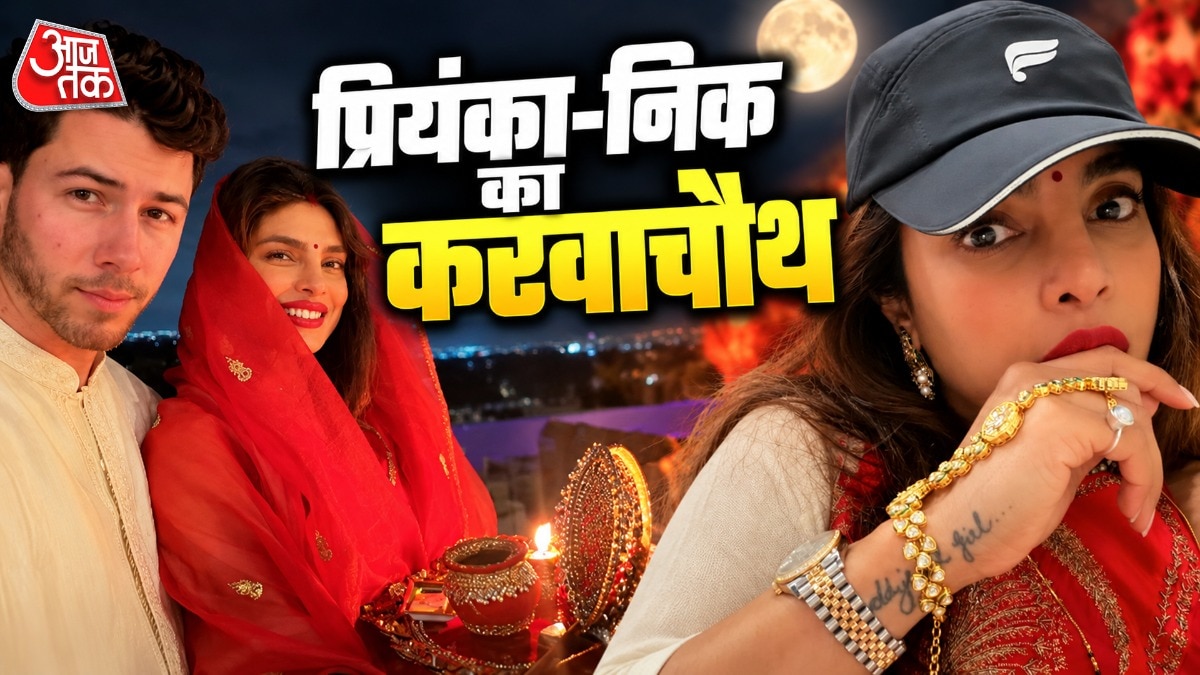 priyanka chopra celebrates karwa Chauth