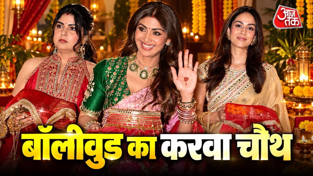 karwa chauth 2026 anil kapoor house celebration