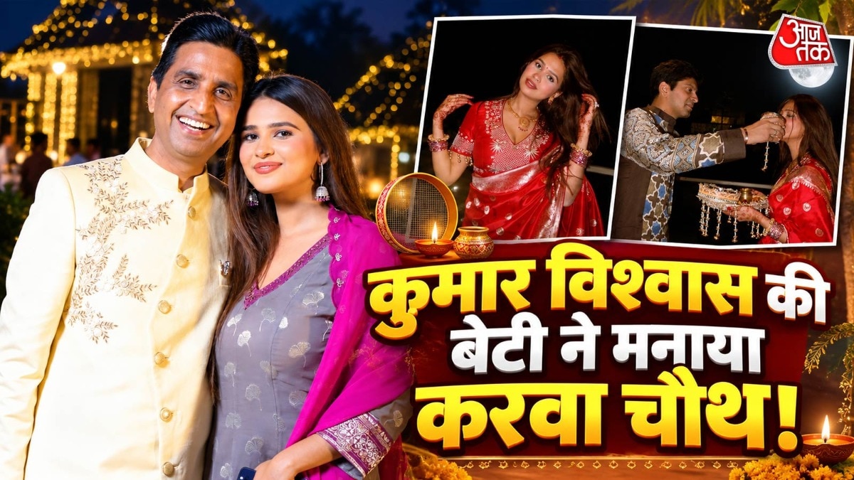 Agrata Sharma Karwa Chauth 
