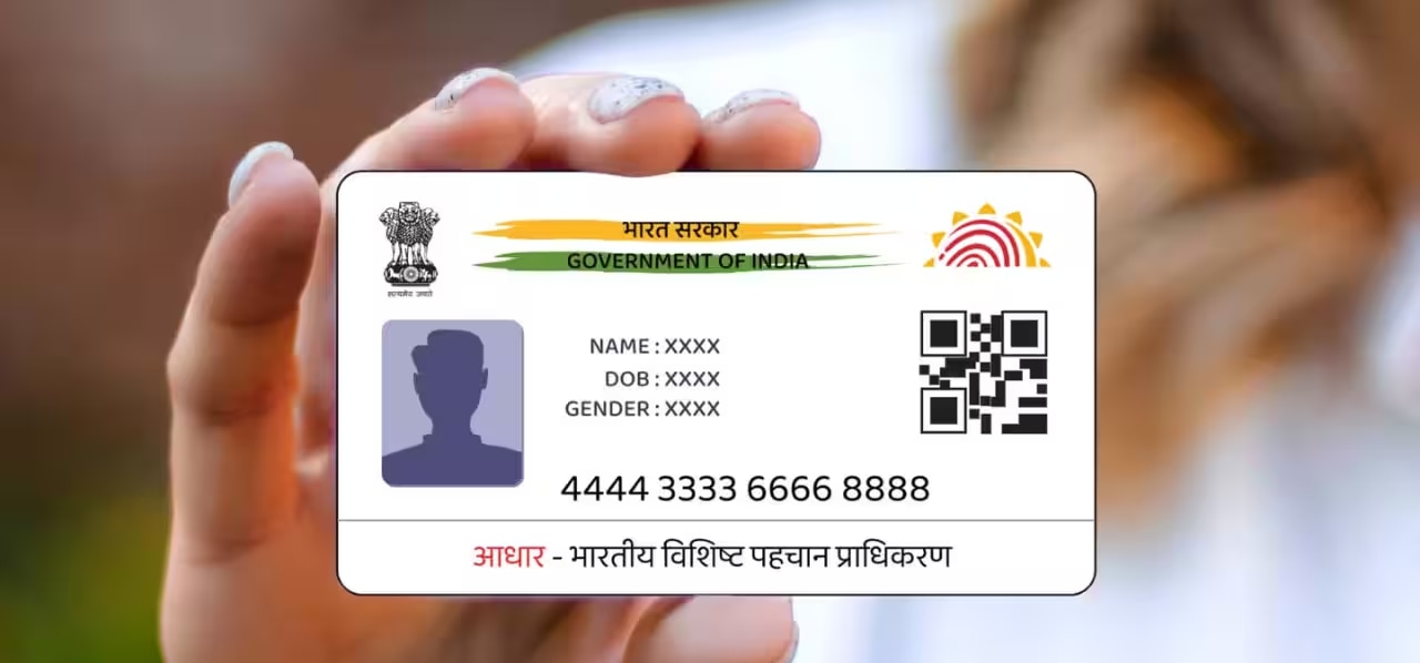 पहले आधार में अपडेट करें पता