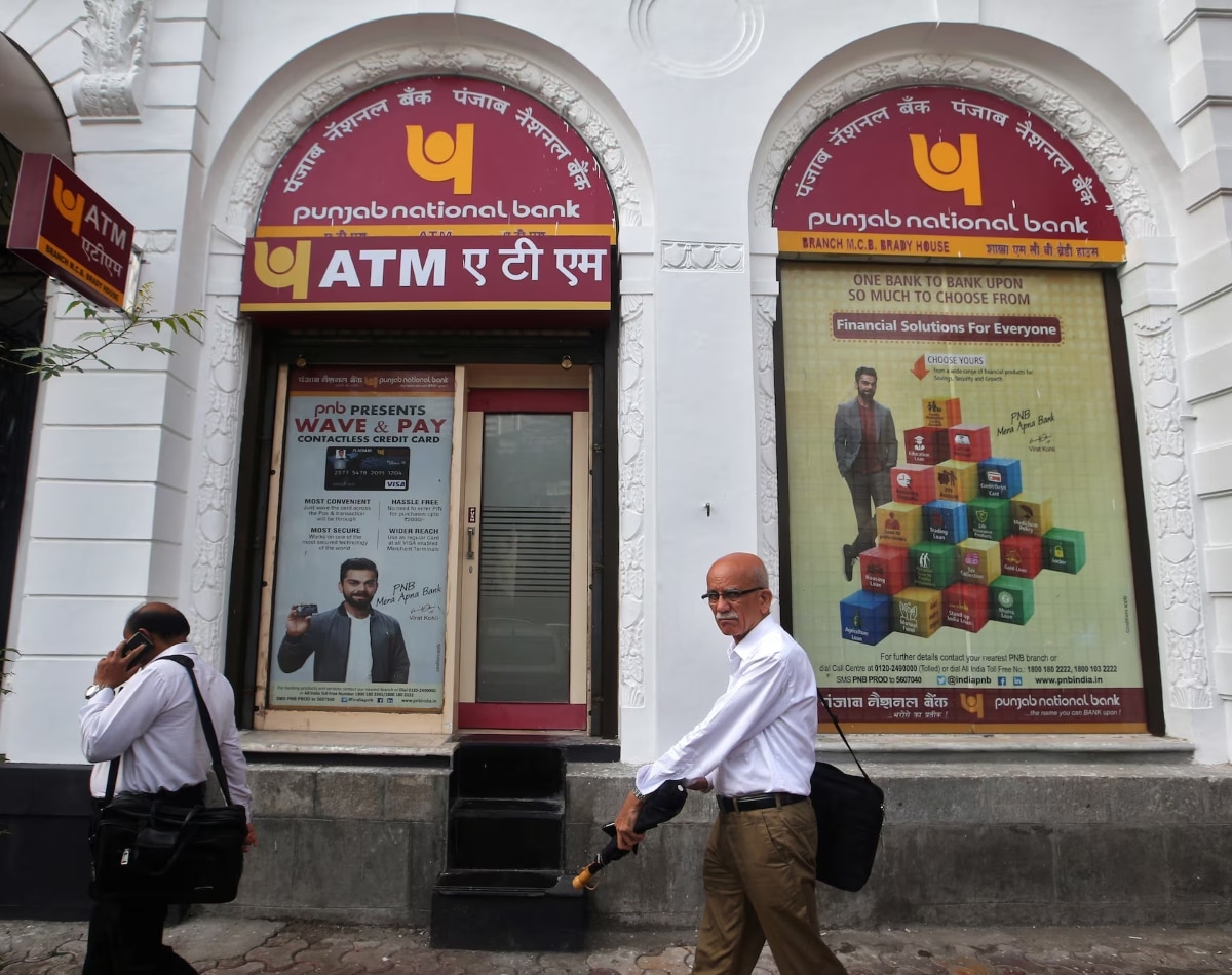 PNB में कितना बनेगा पैसा? 