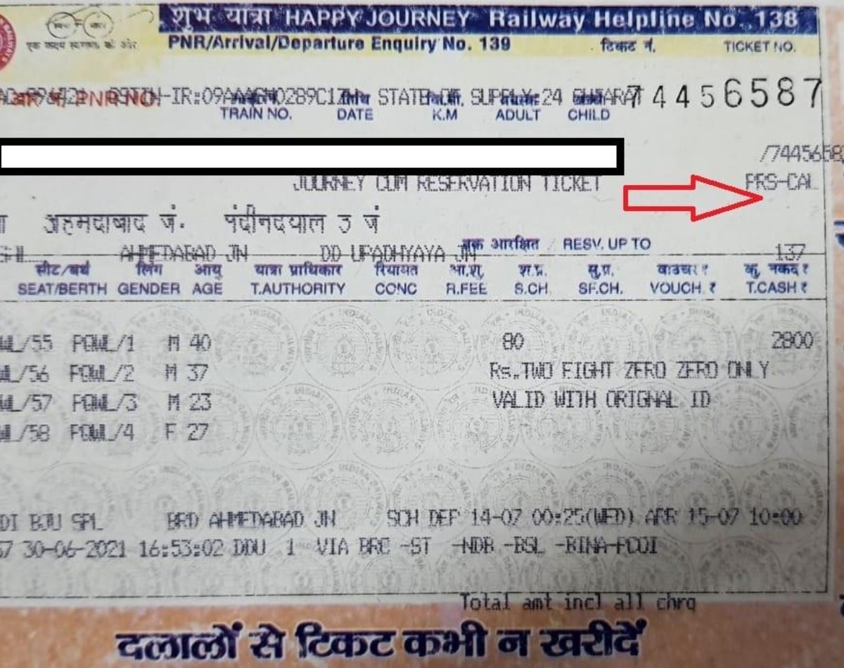 दिसंबर में लागू होगी नई व्यवस्था