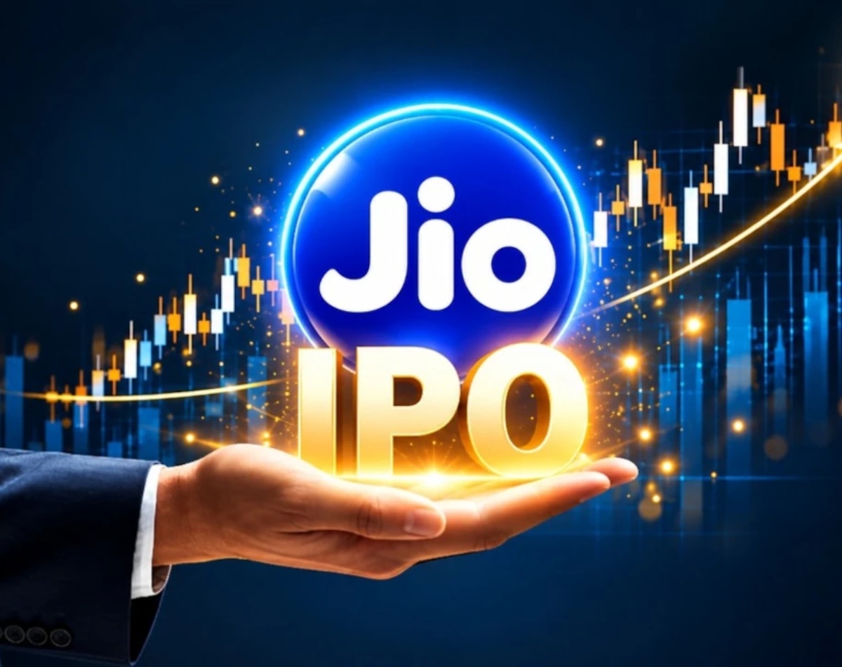 भारत का सबसे बड़ा IPO