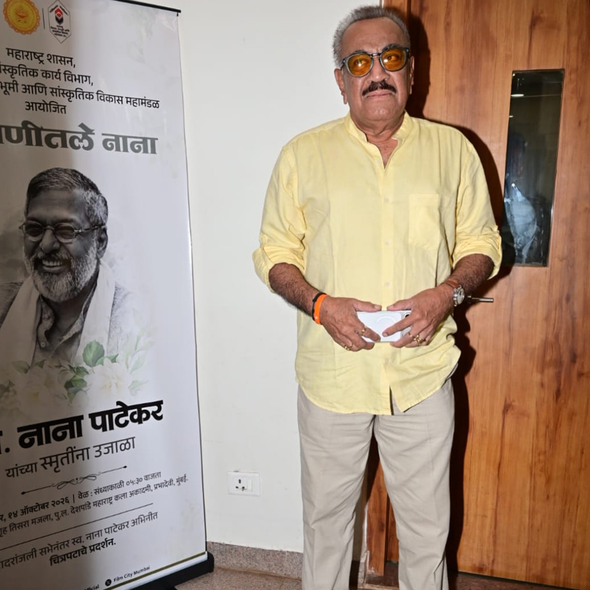 नाना पाटेकर 