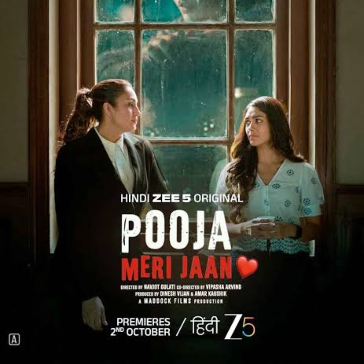 pooja meri jaan