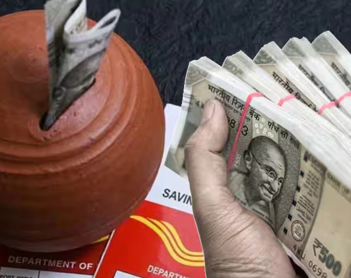 अधिकतम कितना कर सकेंगे निवेश?