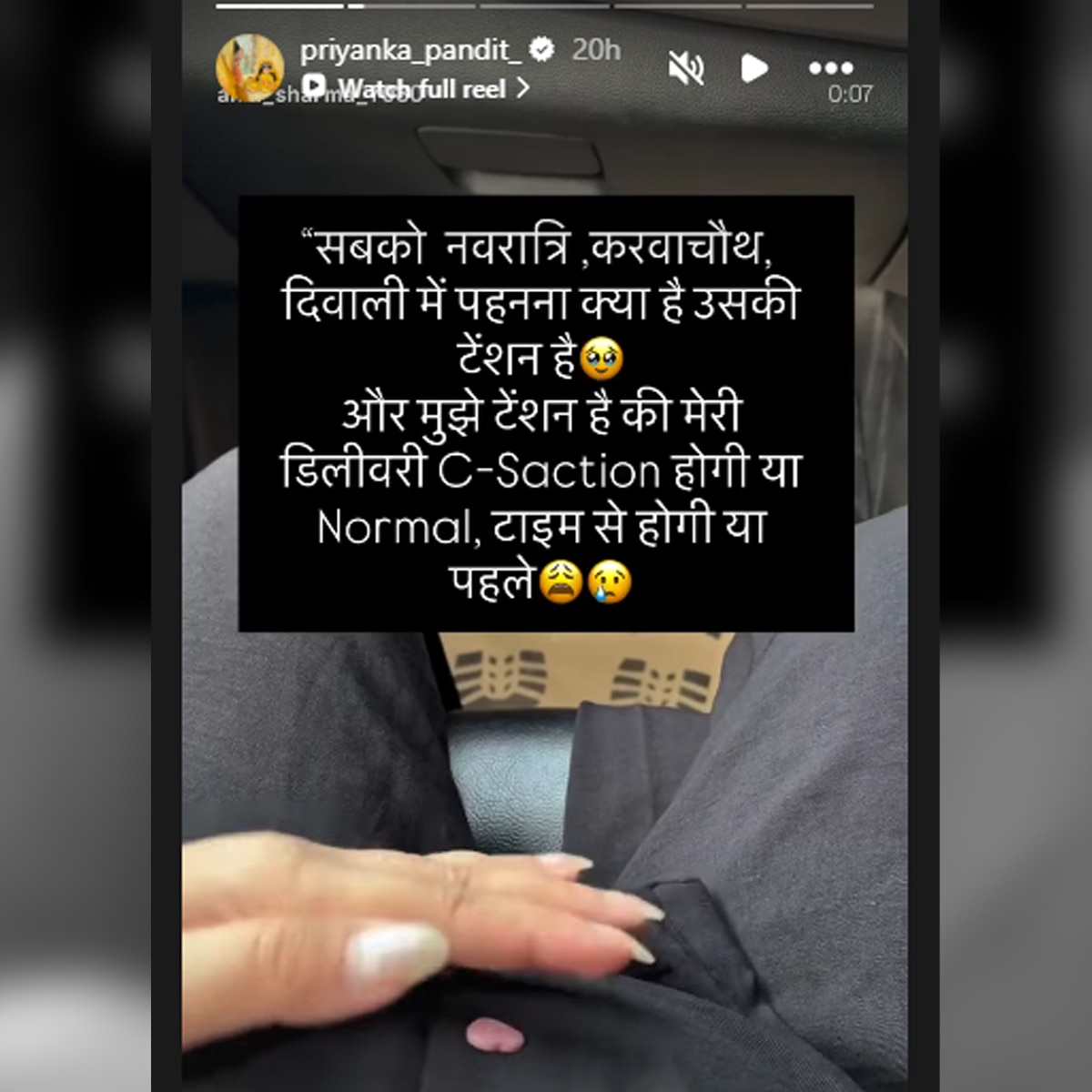 Priyanka Pandit pregnancy quits showbiz