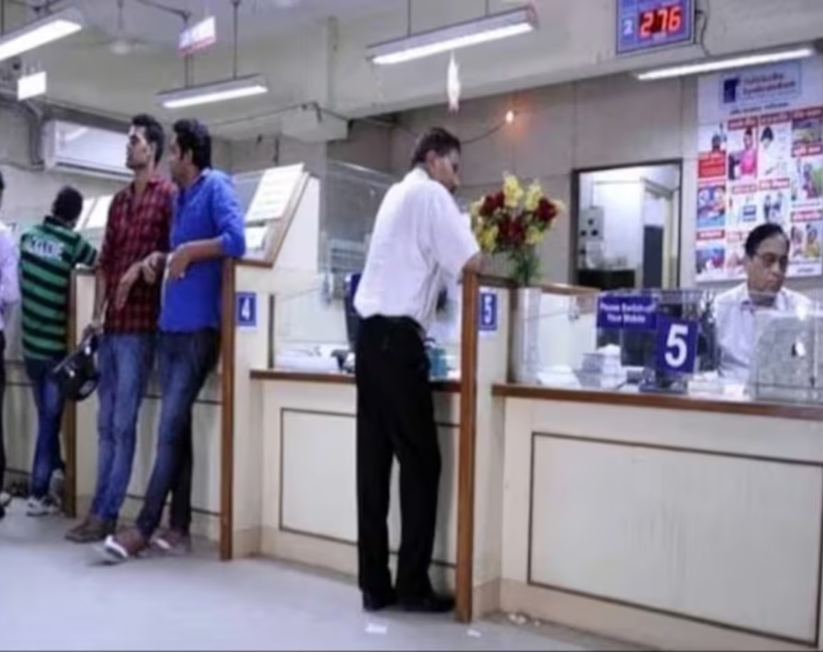 क्या-क्या चीजें नहीं कर सकेगा बैंक? 