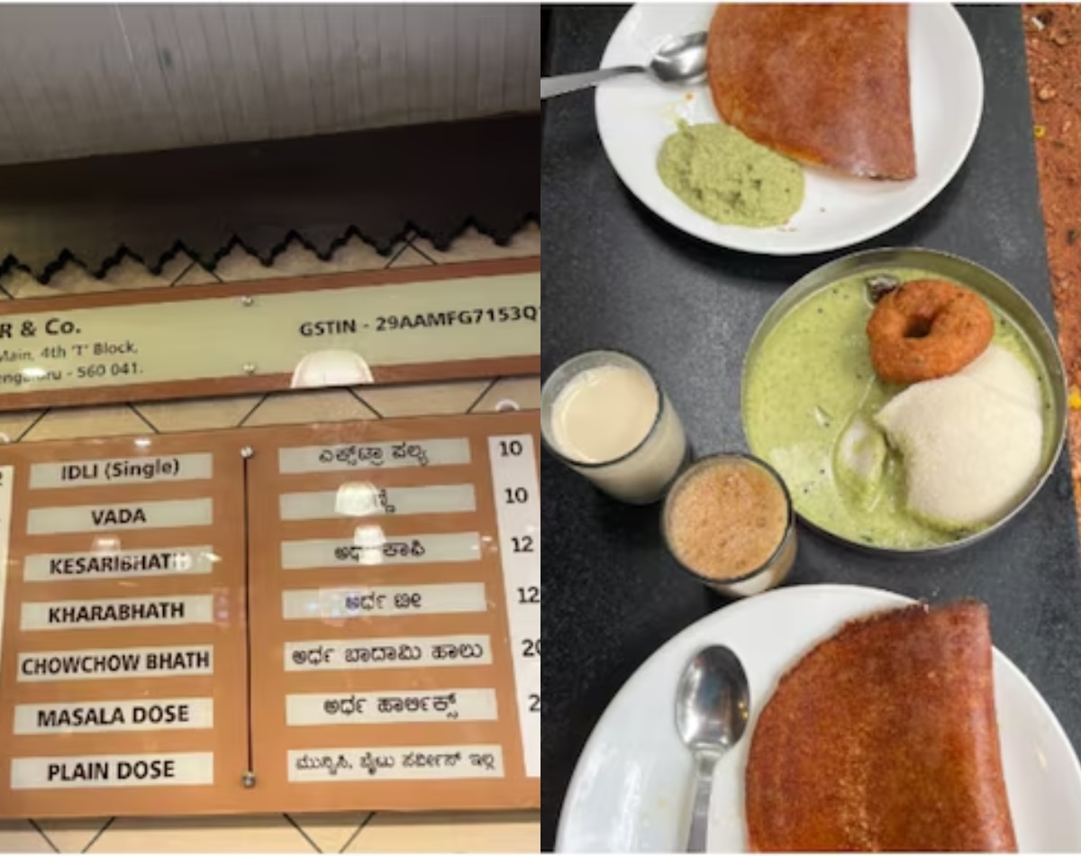 इडली-डोसा सब मिलेगा महंगा