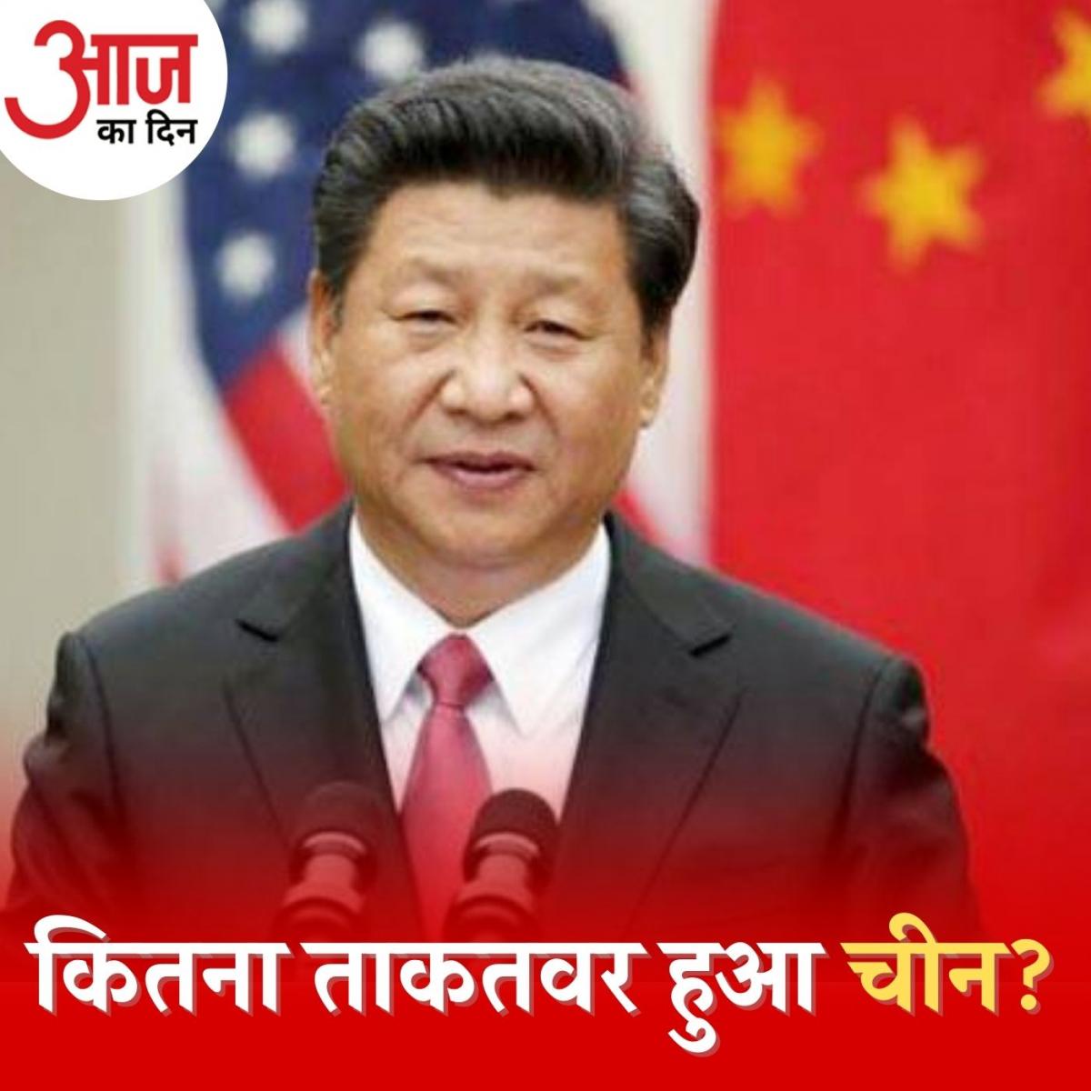 अमेरिका ने आंकी चीनी सेना की ताक़त, सुनिए क्या कहती है रिपोर्ट: आज का दिन, 7 सितंबर