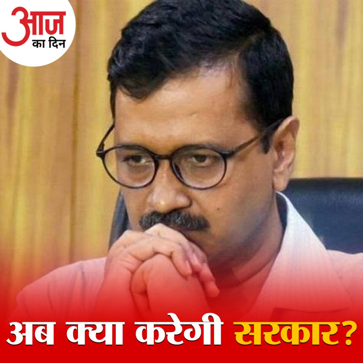 दिल्ली के 90% ICU बेड तो भर गए हैं, फिर अब सरकार की तैयारी क्या है?: आज का दिन, 19 नवंबर