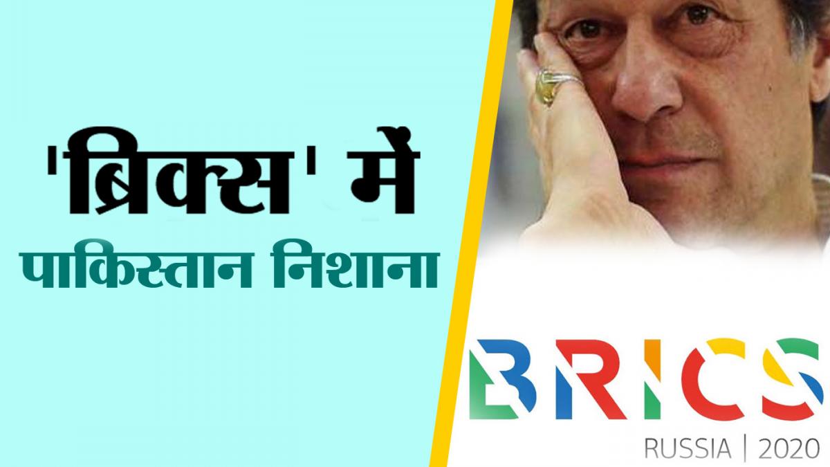 brics