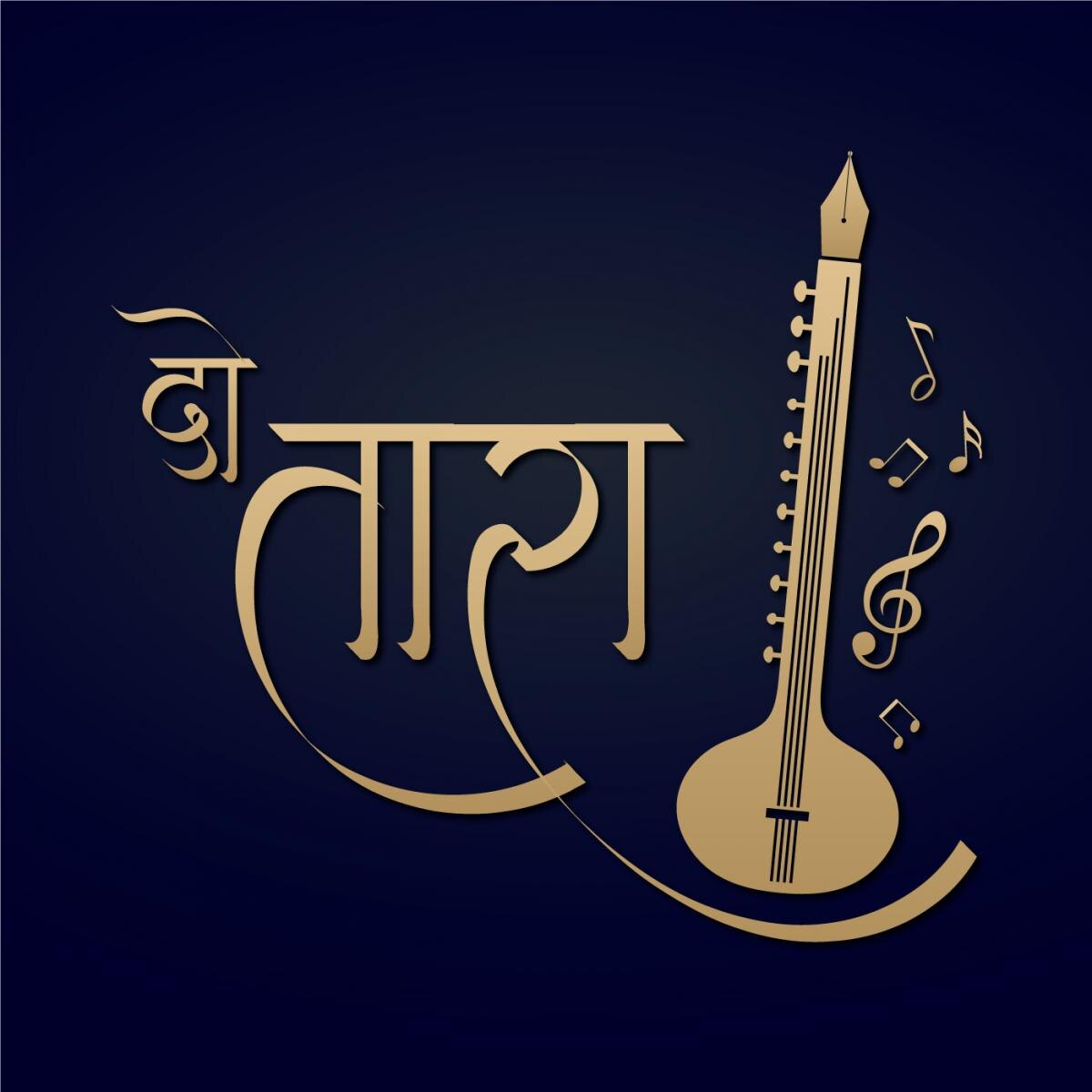फ़ैज़ की ग़ज़ल 'गुलों में रंग भरे बाद-ए-नौ-बहार चले' : दोतारा Ep10 