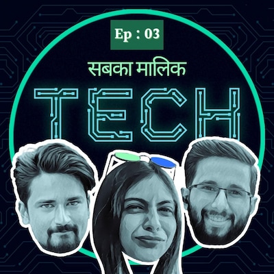बेस्ट कैमरा फ़ोन लेना है तो ज़्यादा मेगापिक्सल में मत उलझना : सबका मालिक Tech, Ep 03
