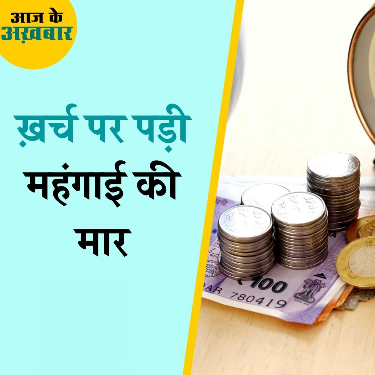 पेट्रोल-डीज़ल के दाम बढ़ने से कैसे बदल रहे रोज़मर्रा में ख़र्च करने के तरीके?: आज के अख़बार, 14 जुलाई 2021