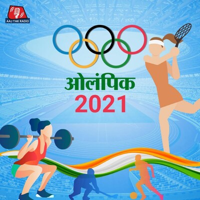 टोक्यो में बना इतिहास, सिंधु ने जीता कांस्य, हॉकी में चक दे इंडिया! : 1 अगस्त, ओलंपिक 2021