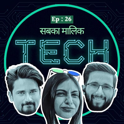 ब्लॉकचेन सबसे सुरक्षित क्यों और क्या है क्रिप्टोकरेंसी से इसका कनेक्शन : सबका मालिक Tech, Ep 26