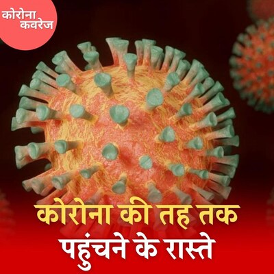 महामारी के दो साल बाद भी कोरोना वायरस की उत्पत्ति के बारे में क्यों नहीं पता चल पाया? :कोरोना कवरेज, Ep 375