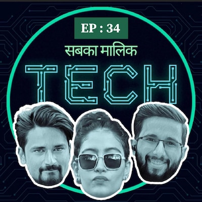 PUBG 2 आने की कितनी है उम्मीद और इस गेम में क्या ख़ास होगा: सबका मालिक Tech, Ep 34
