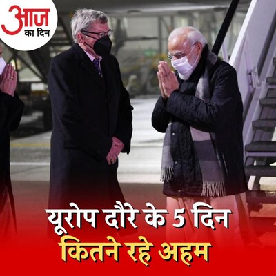 COP26, G20 सम्मेलन और ग्लोबल लीडर्स से मुलाक़ातों का भारत के लिए क्या हासिल रहा? : आज का दिन, 3 नवंबर