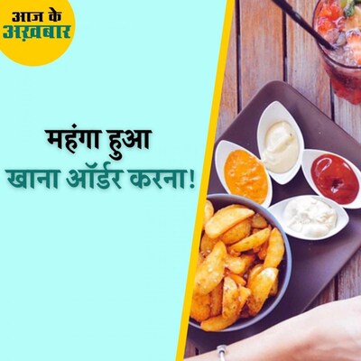 नए साल में फ़ूड डिलीवरी एप से खाना मंगाना कितना महंगा पड़ेगा? : आज के अख़बार, 30 दिसंबर