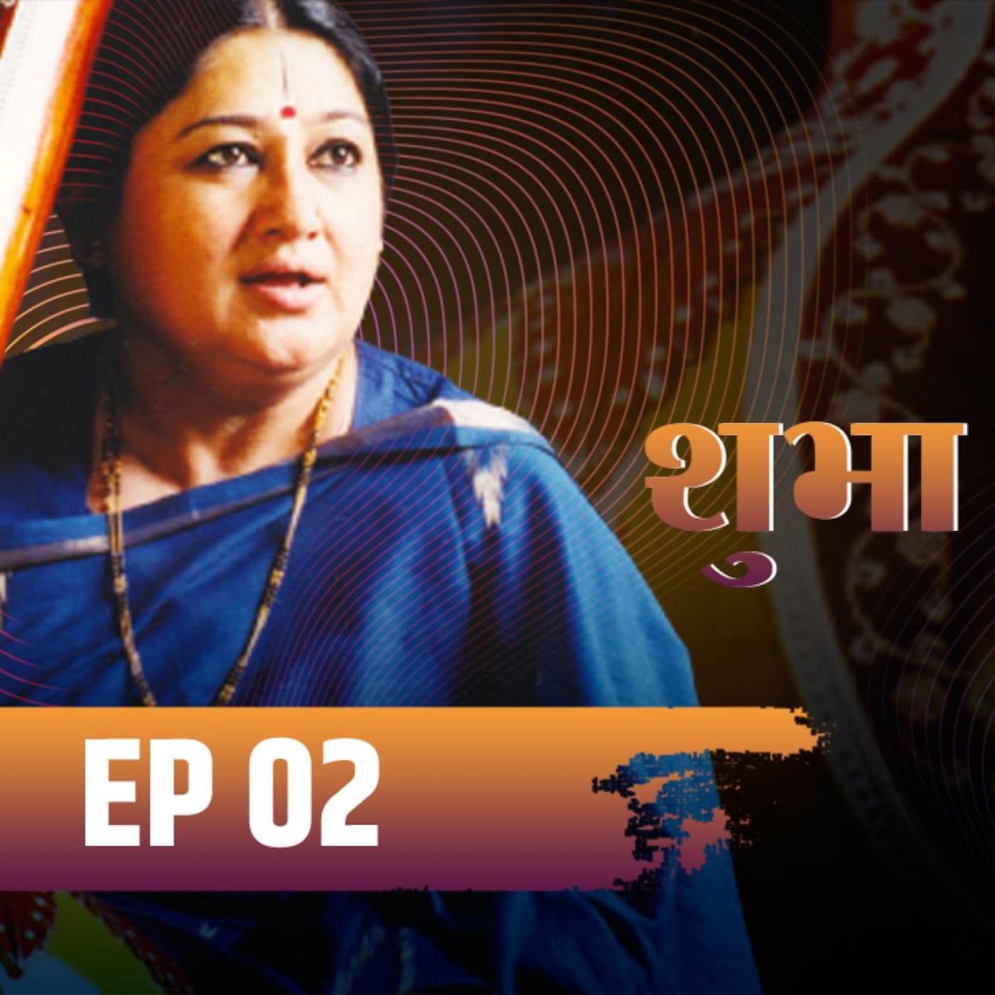 आवाज़ जिसने क्लासिकल म्यूज़िक को 'कूल' बना दिया : ग़ज़लसाज़, S9 E2 आवाज़ जिसने क्लासिकल म्यूज़िक को 'कूल' बना दिया : ग़ज़लसाज़, S9 E2