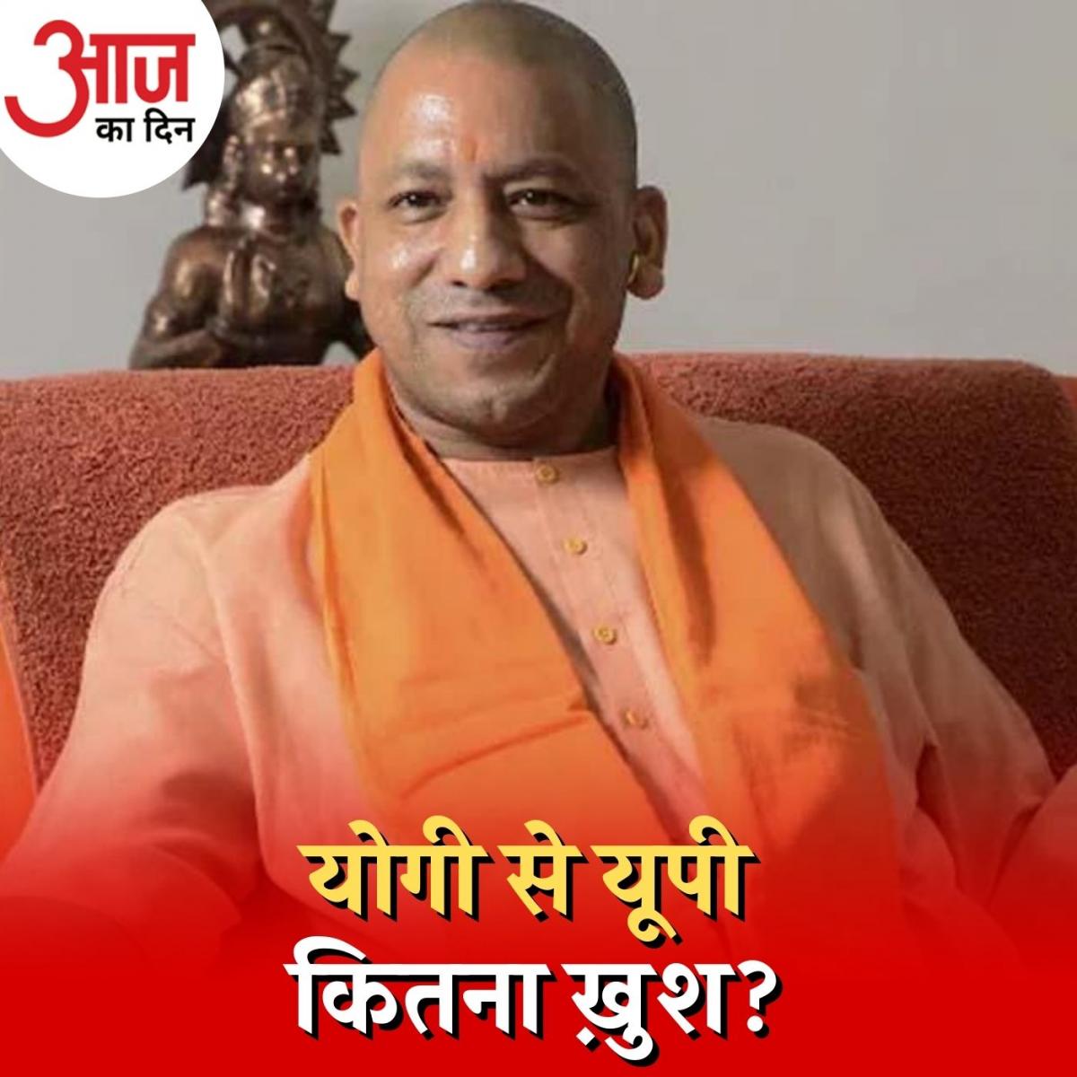 क्या है चुनावी राज्यों में मुख्यमंत्रियों के जीत का रिपोर्ट कार्ड? : आज का दिन, 21 जनवरी