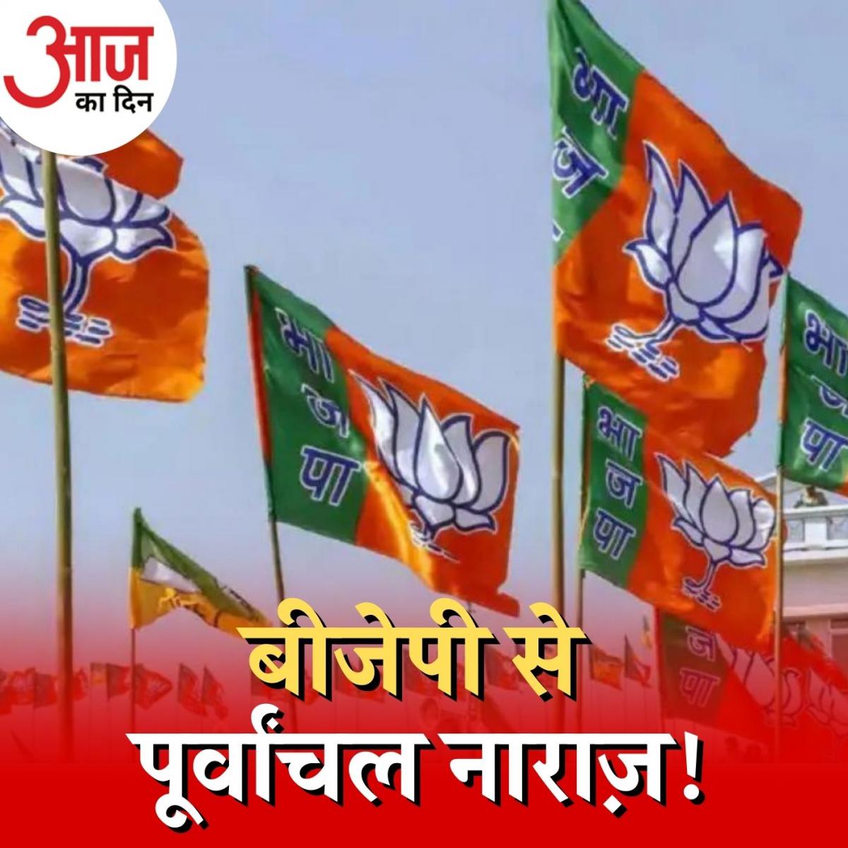 पश्चिमी यूपी साधने में पूर्वांचल को भूल बैठी बीजेपी के लिए 'अपना दल' बनेगा ख़तरा? : आज का दिन, 8 फ़रवरी