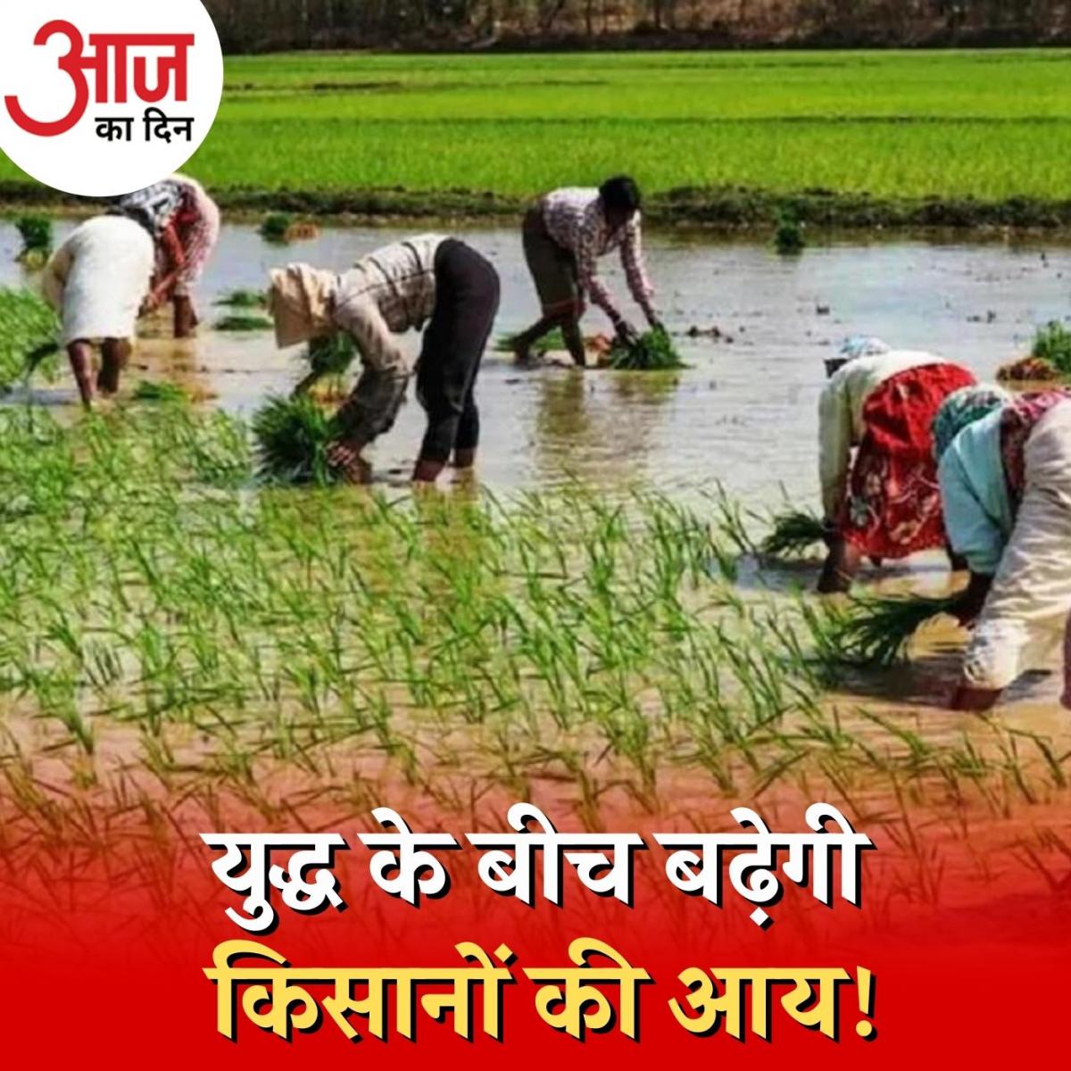 युद्ध के बीच गेहूं निर्यात से भारतीय किसानों की कितनी कमाई बढ़ जाएगी? : आज का दिन, 9 मार्च