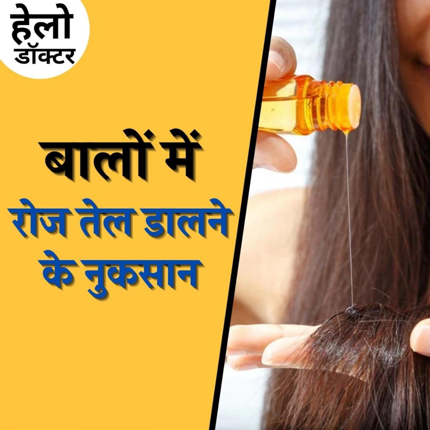 सिर में क्यों निकलते हैं दाने और इससे छुटकारा कैसे पाएं?: हेलो डॉक्टर, Ep 99 सिर में क्यों निकलते हैं दाने और इससे छुटकारा कैसे पाएं?: हेलो डॉक्टर, Ep 99