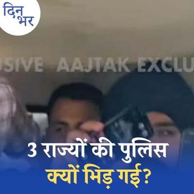 तेजिंदर बग्गा पर खींचतान में कौन से प्रदेश की पुलिस ने गलती कर दी: दिन भर, 6 मई