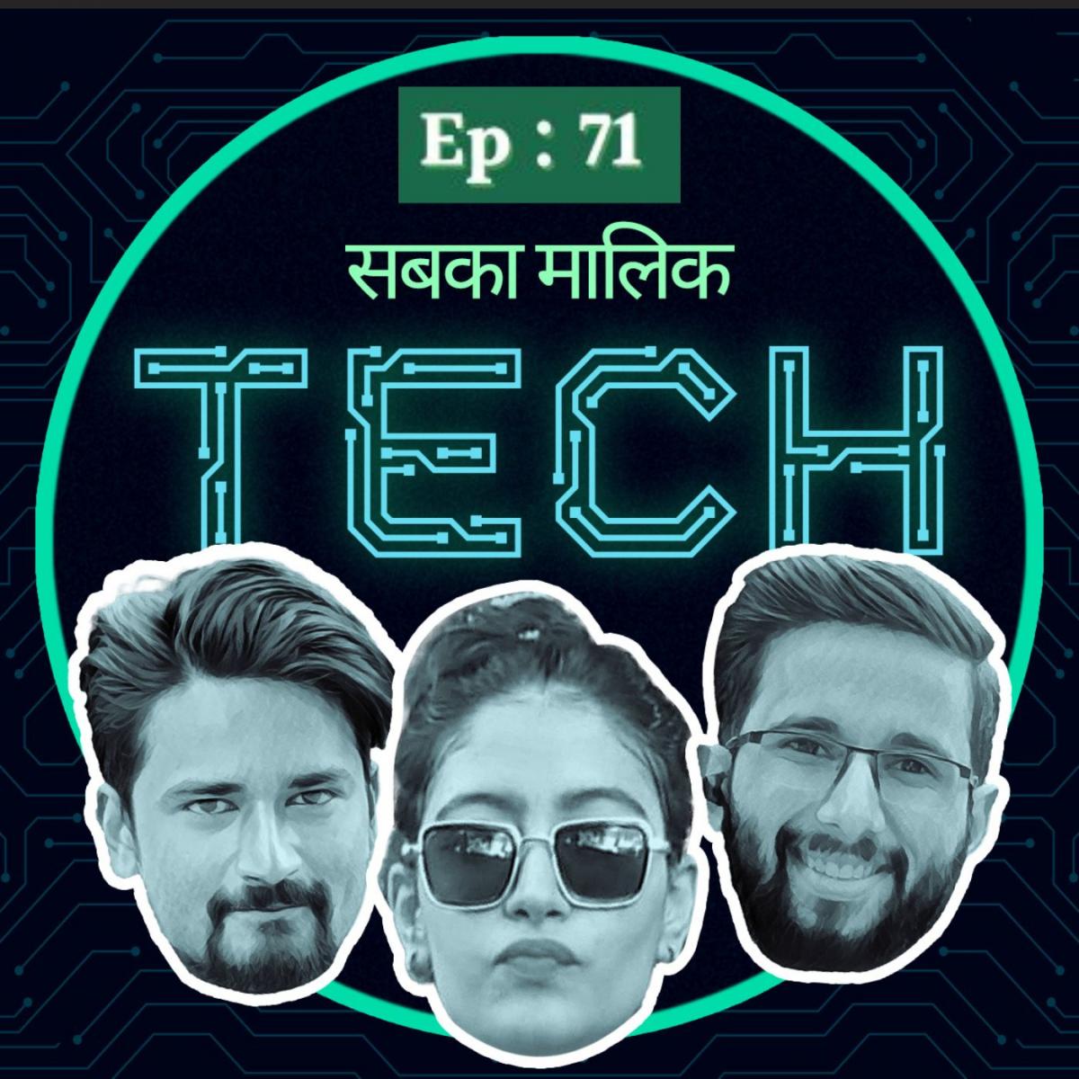 क्या Nothing phone (1) ले पाएगा iPhone की जगह? : सबका मालिक Tech, Ep 71