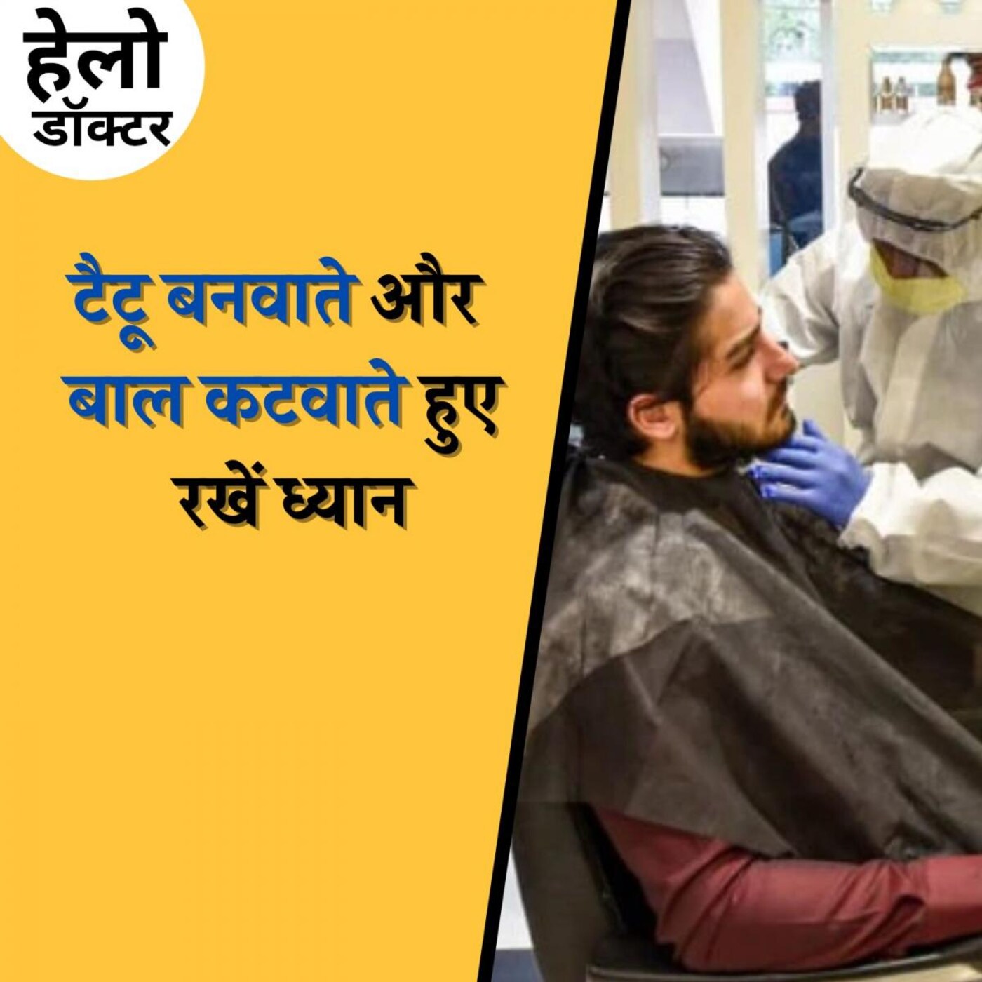 लिवर भी ख़राब कर सकती है आम लक्षणों वाली ये बीमारी: हेलो डॉक्टर, Ep 117 लिवर भी ख़राब कर सकती है आम लक्षणों वाली ये बीमारी: हेलो डॉक्टर, Ep 117