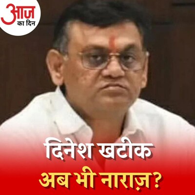 क्या यूपी में अधिकारी बन रहे हैं संगठन और सरकार के बीच टकराहट की वजह? : आज का दिन, 22 जुलाई