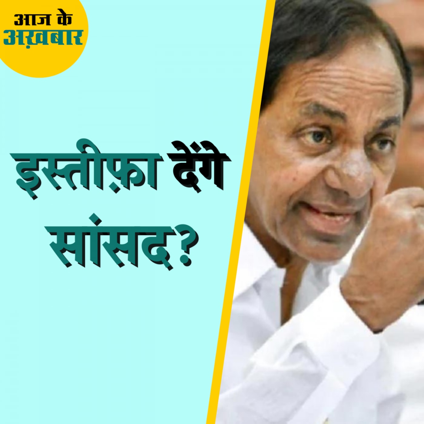 संसद से निलंबित हो रहे सासंदों के विरोध में एकजुट होगा विपक्ष?: आज के अख़बार, 28 जुलाई संसद से निलंबित हो रहे सासंदों के विरोध में एकजुट होगा विपक्ष?: आज के अख़बार, 28 जुलाई