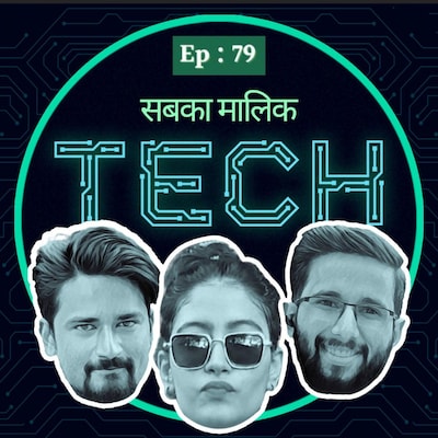 'वन नेशन, वन चार्जर' लागू करने में क्या दिक़्क़तें आएंगी? : सबका मालिक Tech, Ep 79