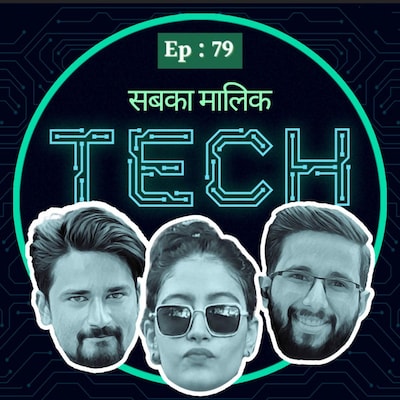 'वन नेशन, वन चार्जर' लागू करने में क्या दिक़्क़तें आएंगी? : सबका मालिक Tech, Ep 79 