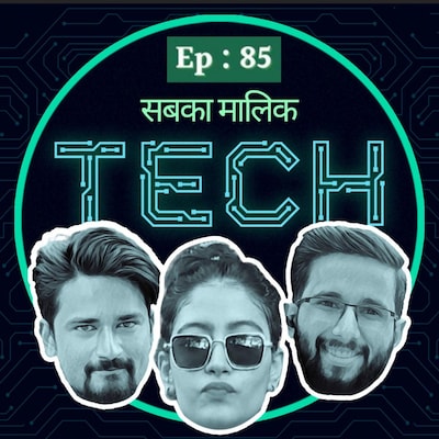 क्या 5G का उद्घाटन होते ही स्लो हो गया 4G नेटवर्क? : सबका मालिक Tech, Ep 85