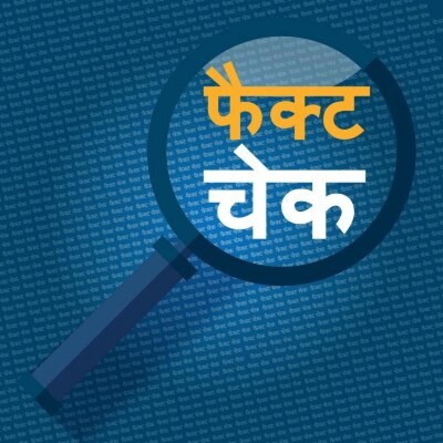क्या ज्योतिरादित्य सिंधिया की कांग्रेस में वापसी हो गई? : फैक्ट चेक