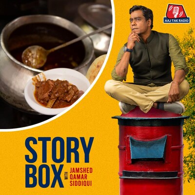 बटेर की निहारी | स्टोरीबॉक्स | EP15