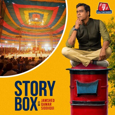 मसूद भाई की छलांग | स्टोरीबॉक्स | EP 16