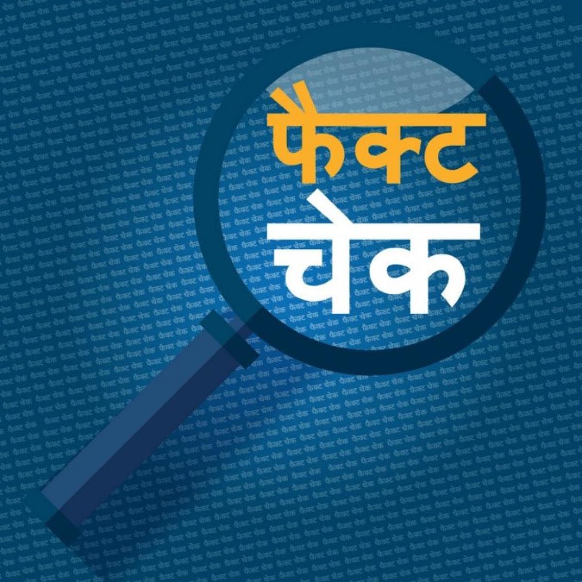 वर्ल्ड इकोनॉमिक फोरम और कोविड वैक्सीन को लेकर क्या अफवाह उड़ाई जा रही है? : फैक्ट चेक
