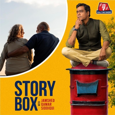 चची के इश्क़ में | स्टोरीबॉक्स | EP 19