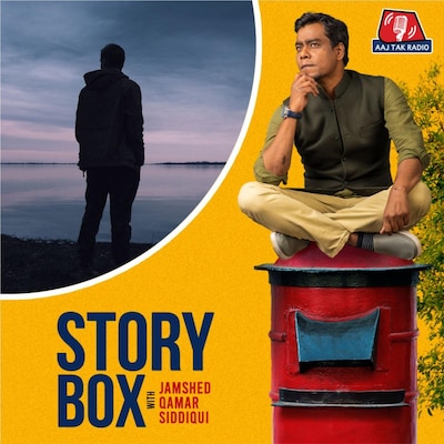 दा ब्लू कॉमरेड | स्टोरीबॉक्स | EP 21