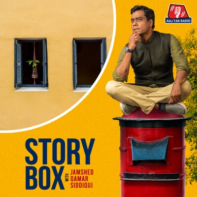 दो घरों के दरमियां | स्टोरीबॉक्स | EP 22