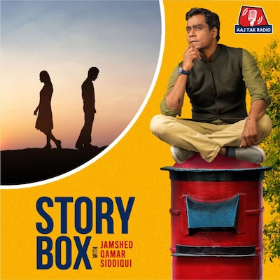 एक प्यार अधूरा सा | स्टोरीबॉक्स | EP 23