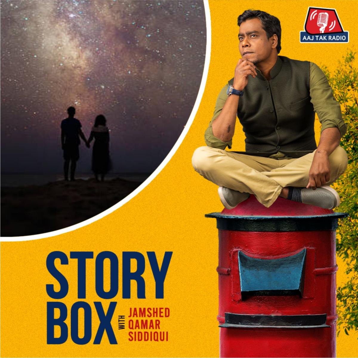 सितारों... तुम तो सो जाओ | स्टोरीबॉक्स | EP 25