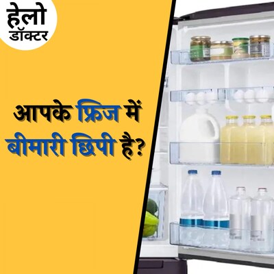 प्लास्टिक के बॉटल कैसे कर रही है आपको बीमार? : हेलो डॉक्टर, Ep 152