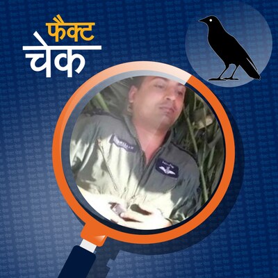 मध्य प्रदेश में डेढ़ साल पहले हुए एयर क्रैश के वायरल दावे की पड़ताल :फैक्ट चेक